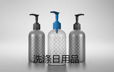 支鏈磺酸和支鏈烷基苯磺酸與支鏈?zhǔn)榛交撬嵯礈烊沼闷?>

        </div>

      </div>

   </div>

</div>

<div   id=